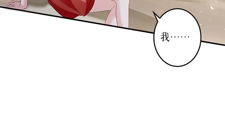 第27话 她是我的女人64