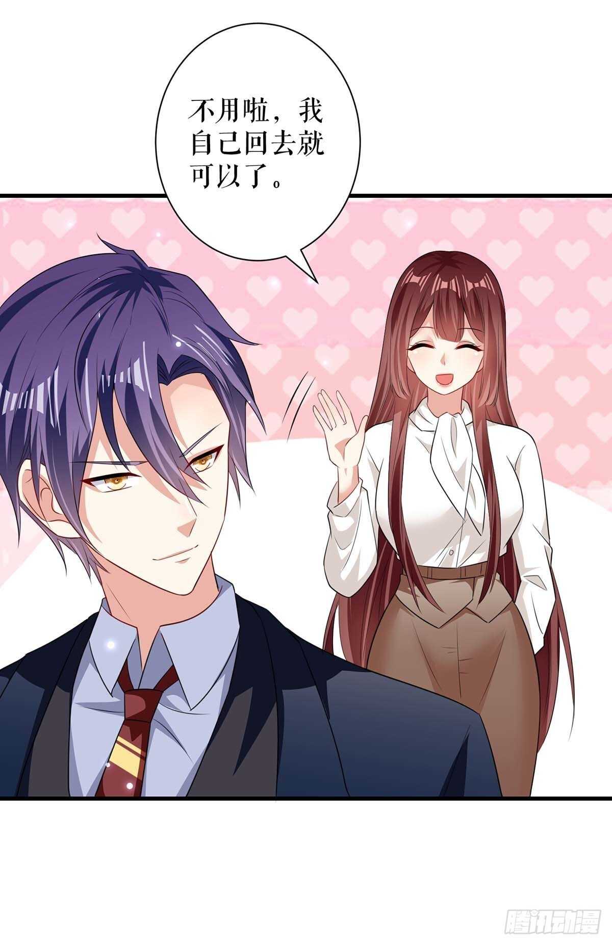 第91话 看不透19