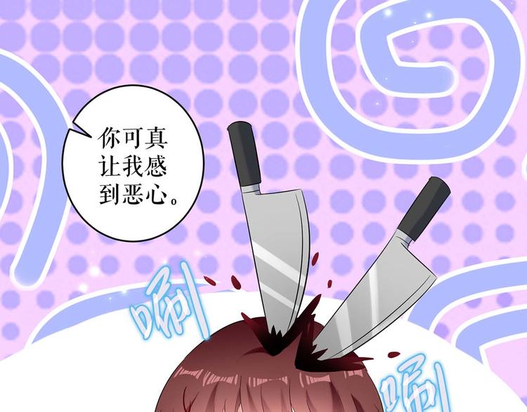 第54话 争吵46