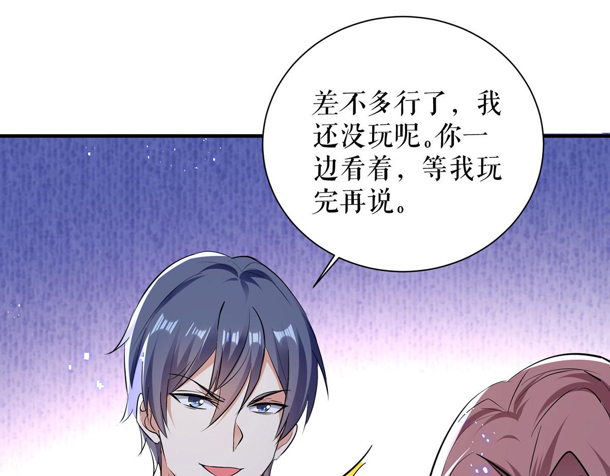 第237话 身陷囹圄56