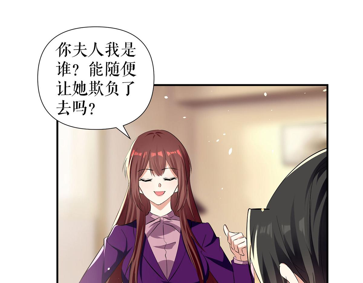 第215话 你的事就是我的事29