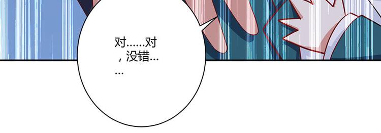 第21话 有老婆的人29