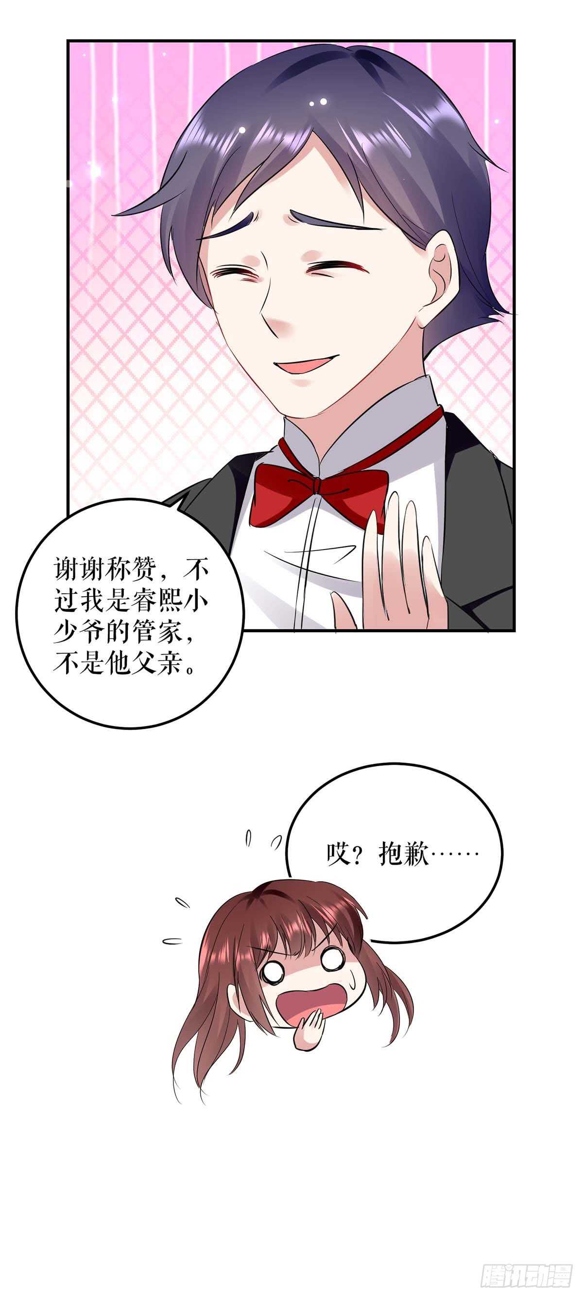 第40话 失去的宝宝22