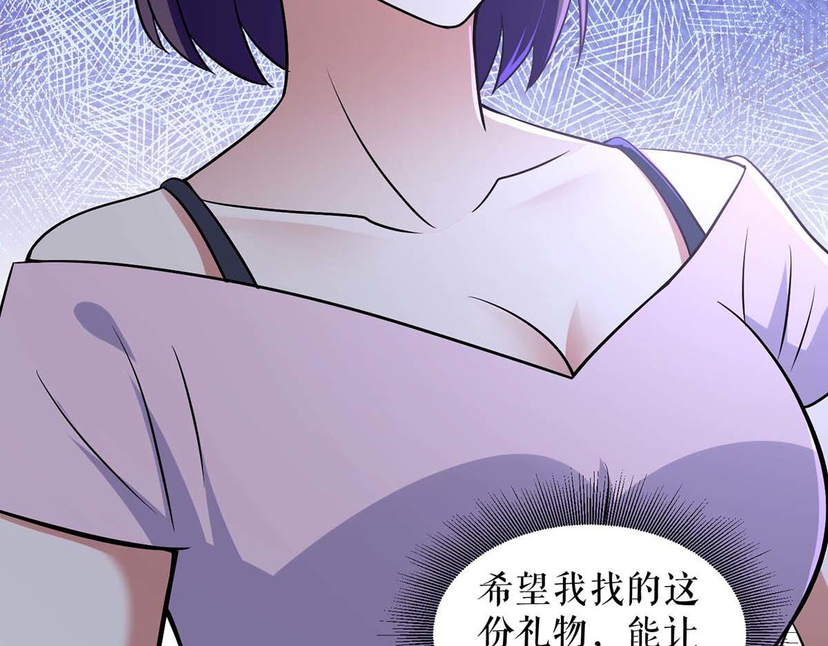 第185话 电话试探22