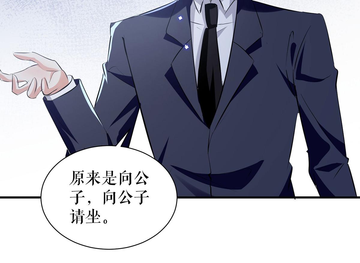 第229话 向家继承人63