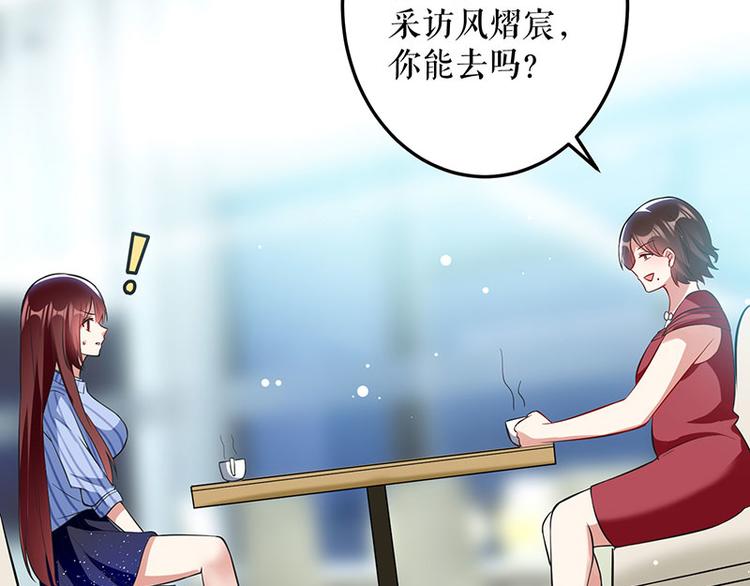 第29话 新官上任三把火31
