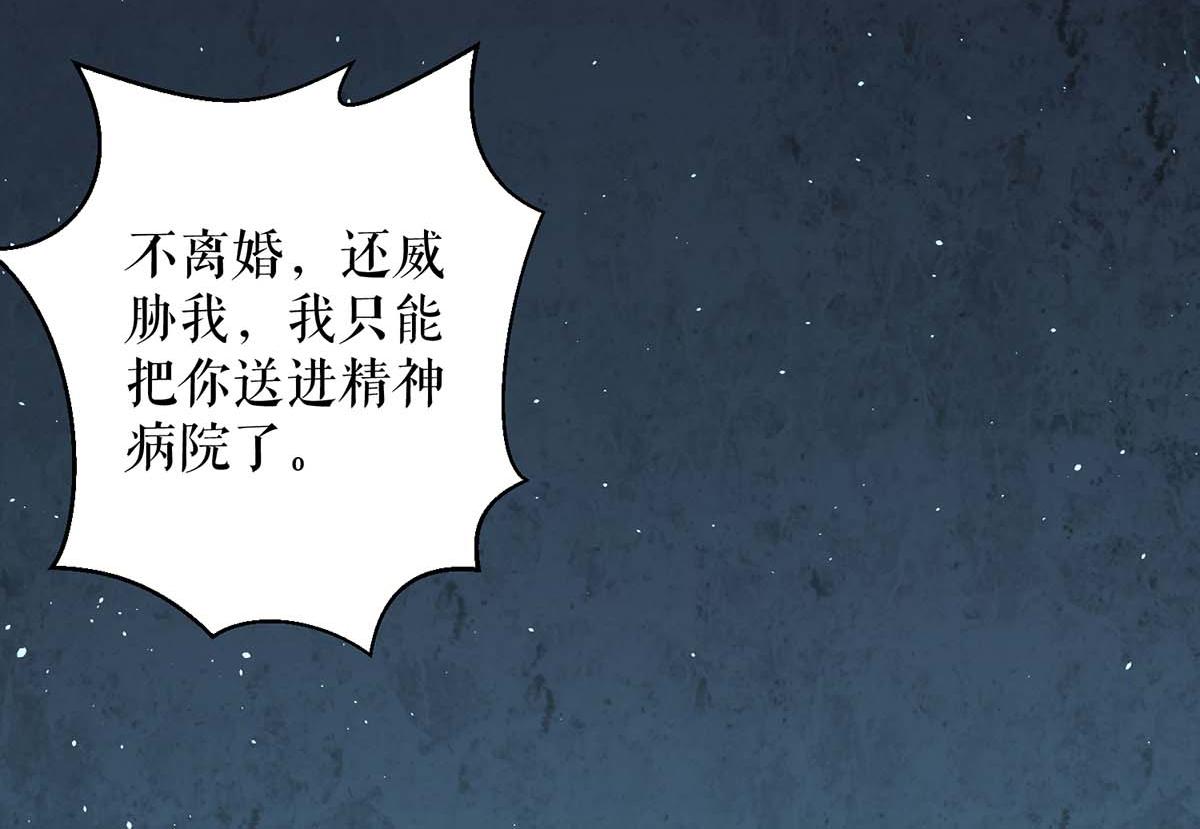 第124话 我会让你疯的7