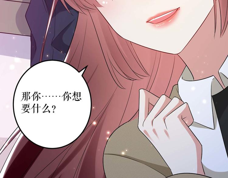 第52话 看你表现吧68