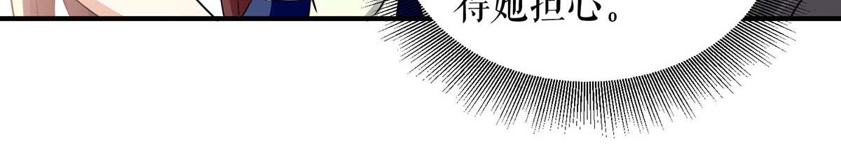 第206话 你给我滚19