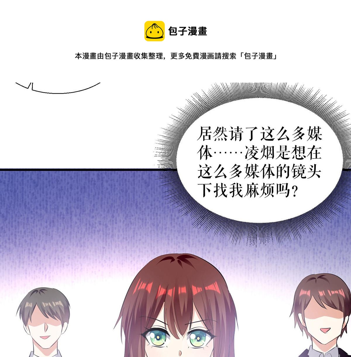 第212话 两面人60