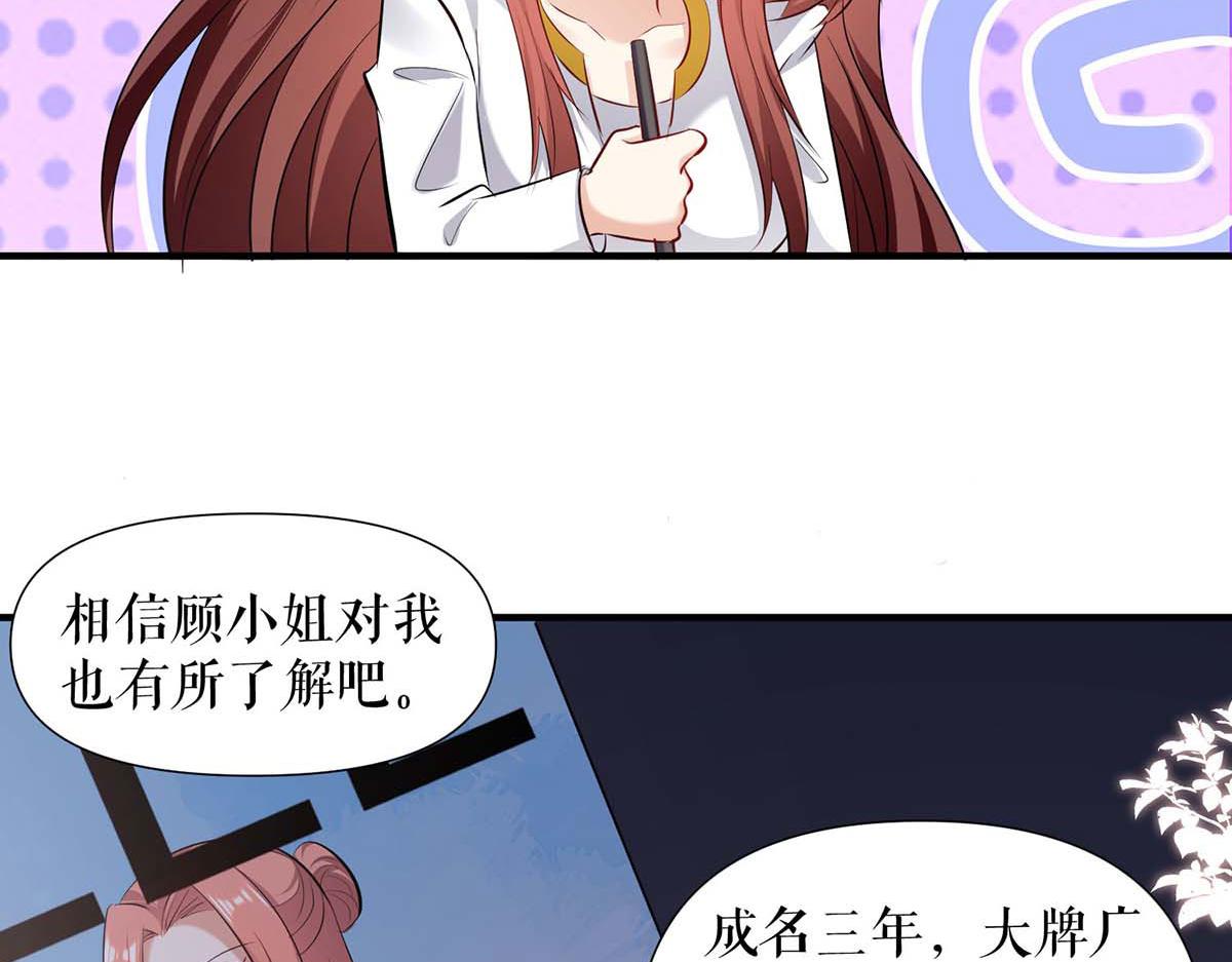 第202话 阴阳怪气54