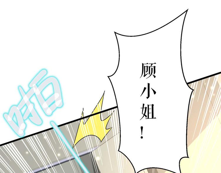 第50话 换人18