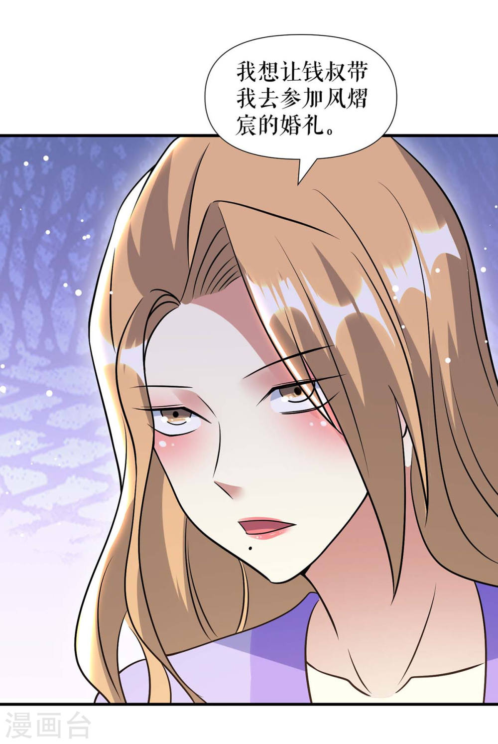 第183话 出卖自己12