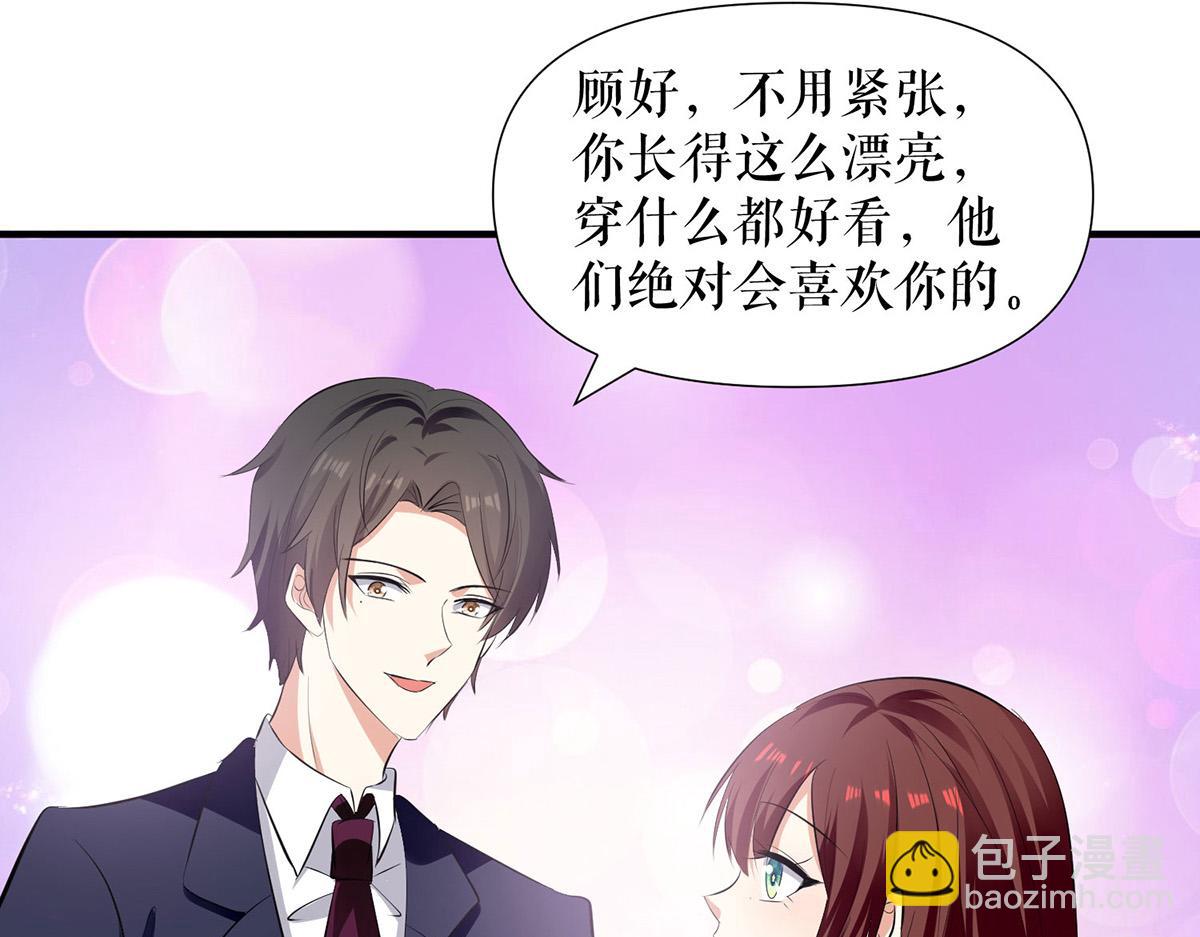 第210话 意外插曲9