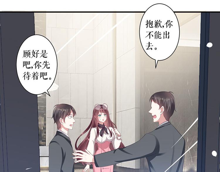 第21话 有老婆的人53