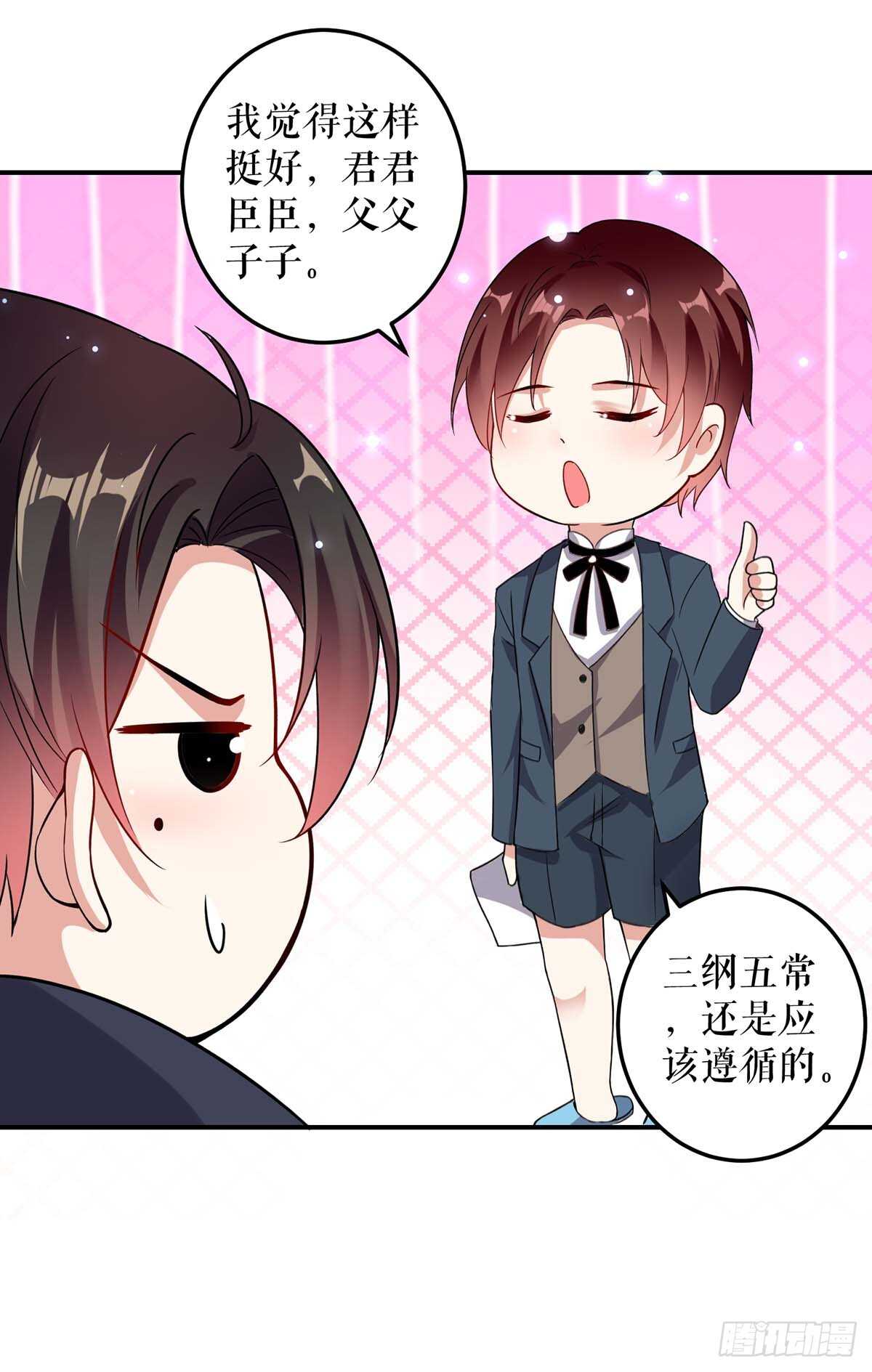 第40话 失去的宝宝3