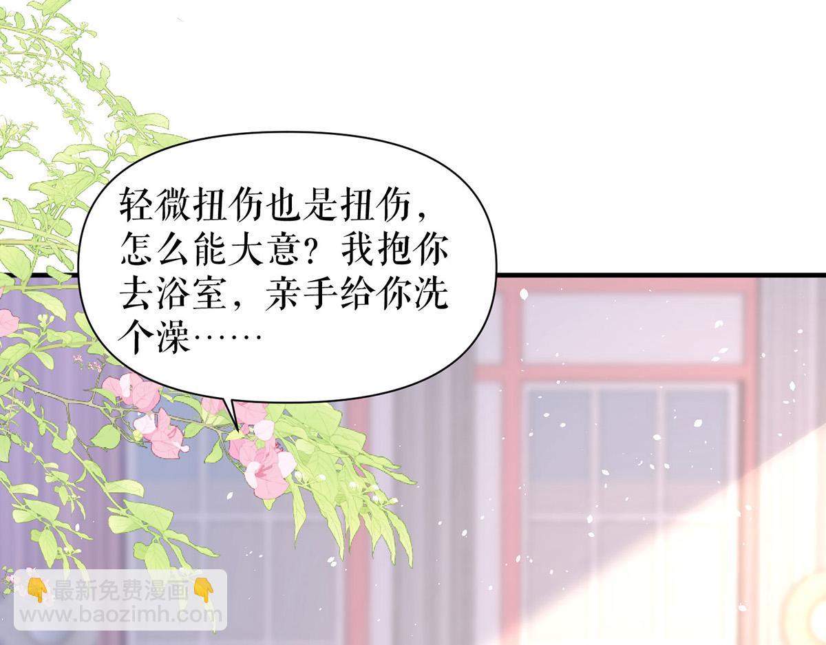 第224话 更好的验证方式43
