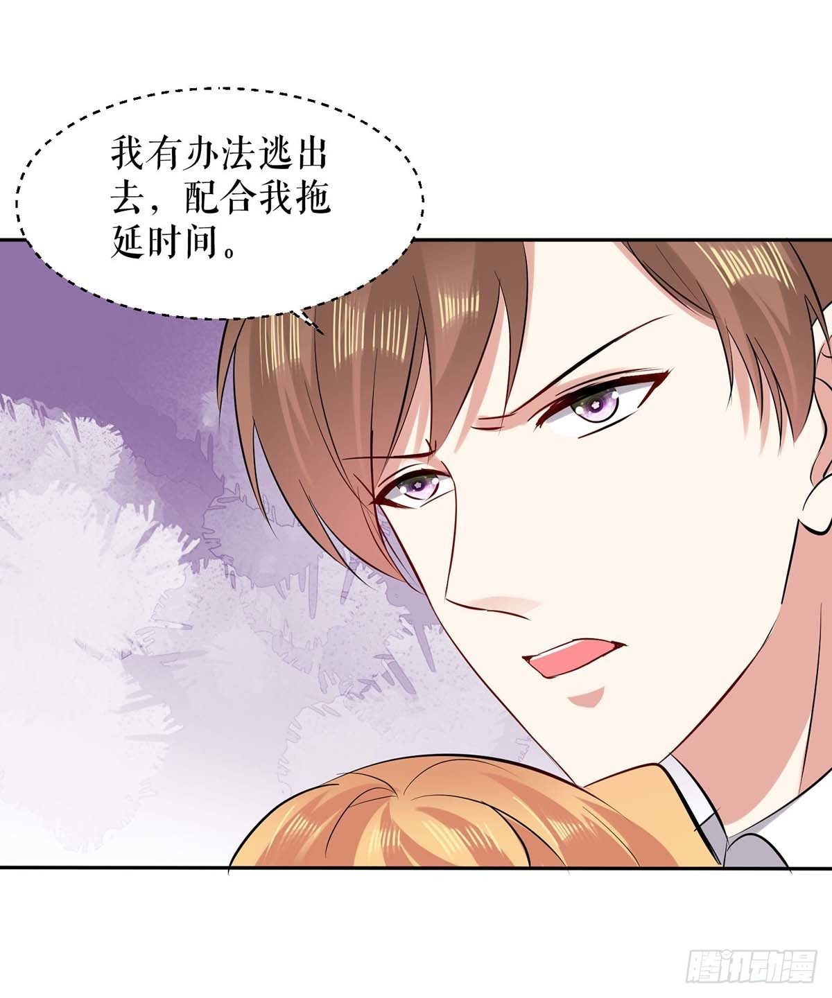第151话 自食恶果15