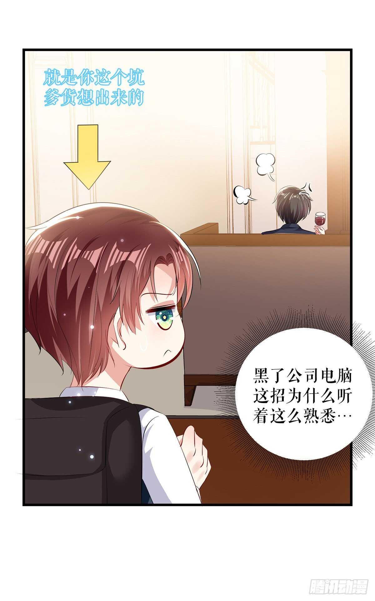 第88话 必须分16