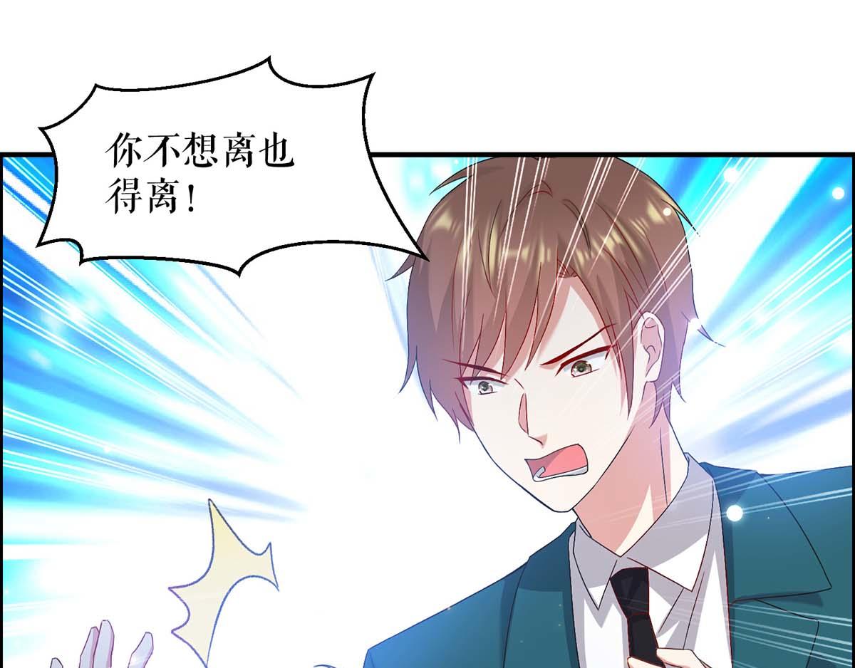第118话 输不起18