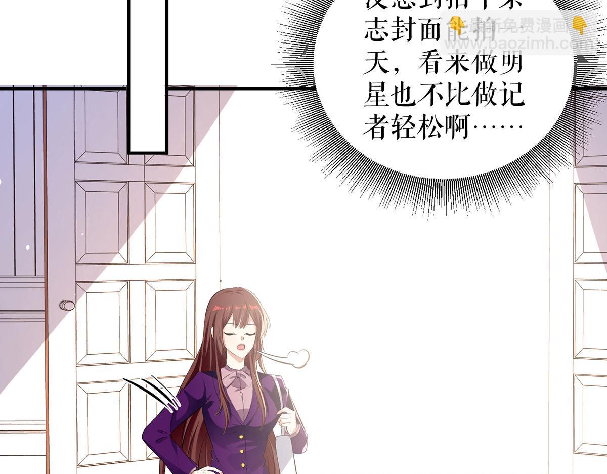 第215话 你的事就是我的事23