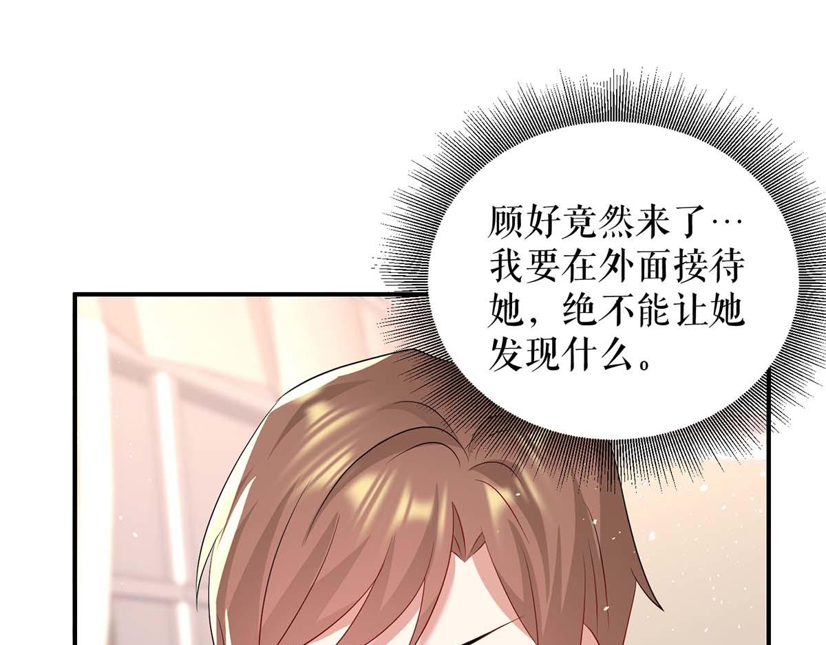 第124话 我会让你疯的46