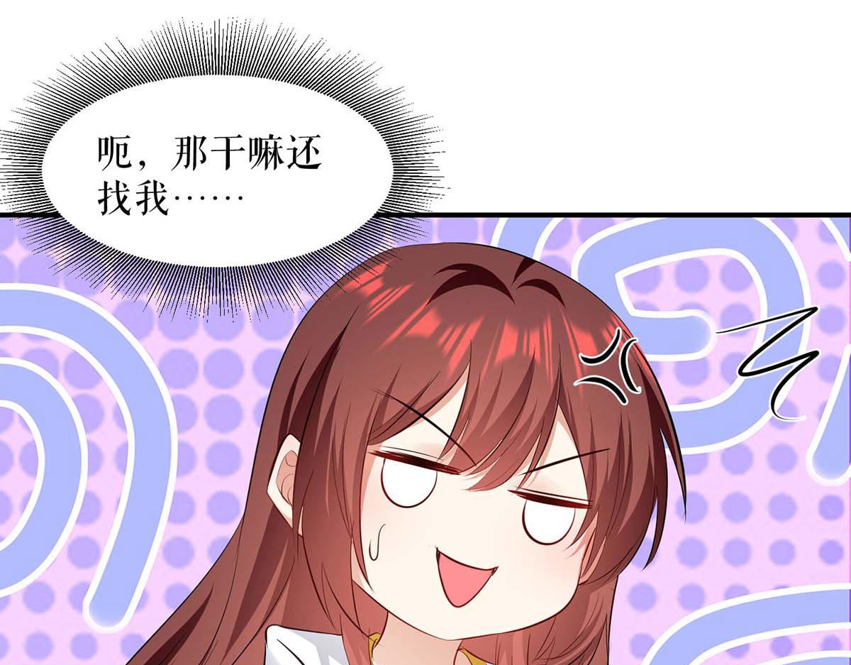 第202话 阴阳怪气53