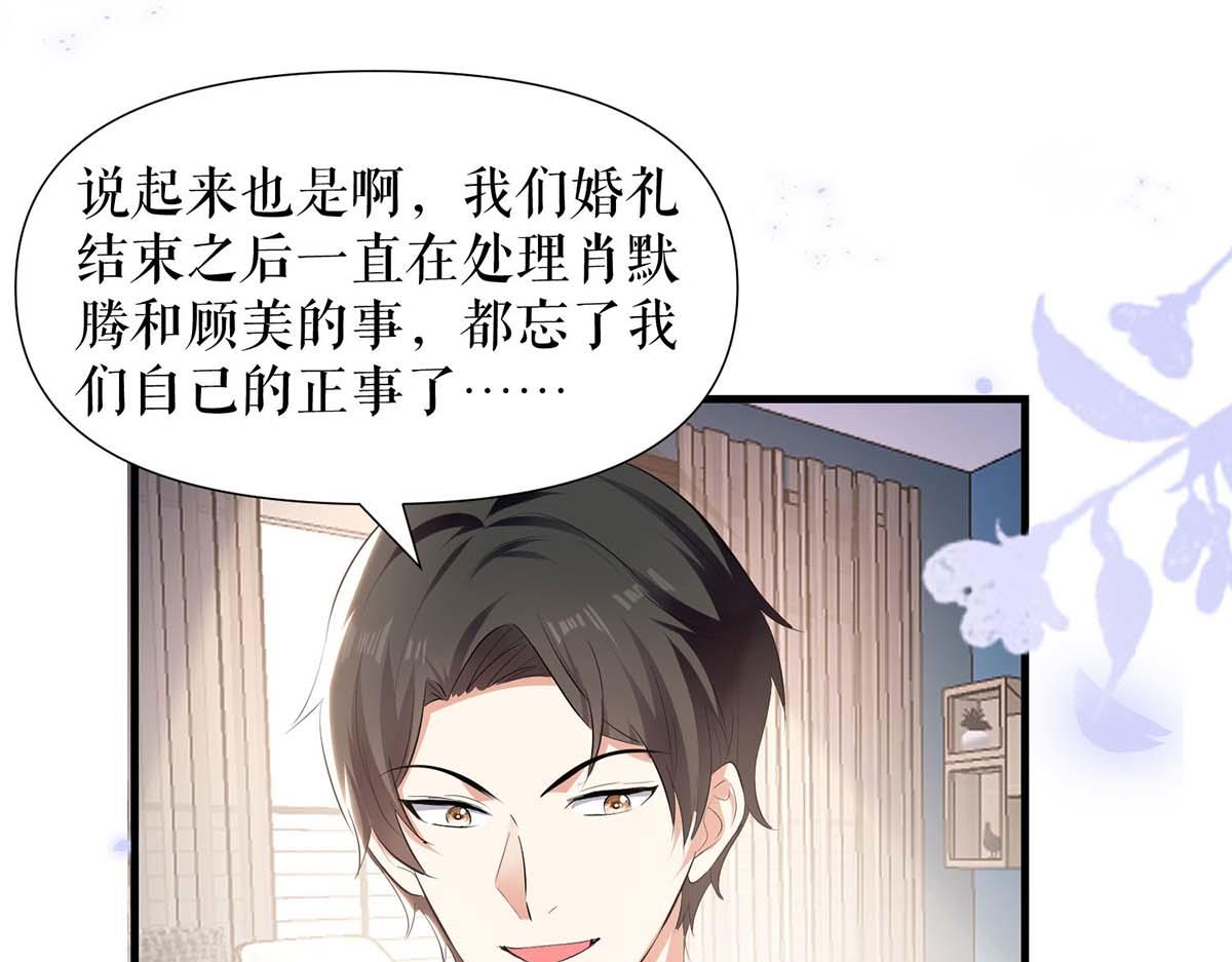 第201话 上班6