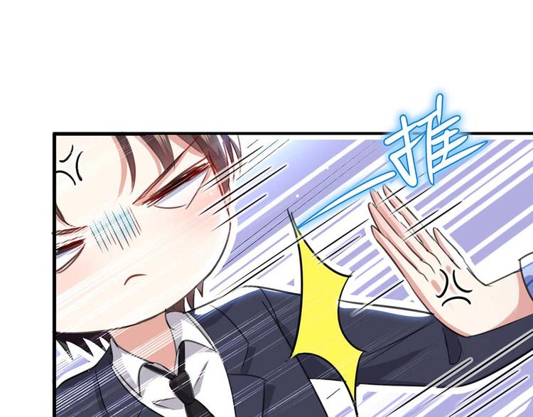 第34话 你怎么在这？46