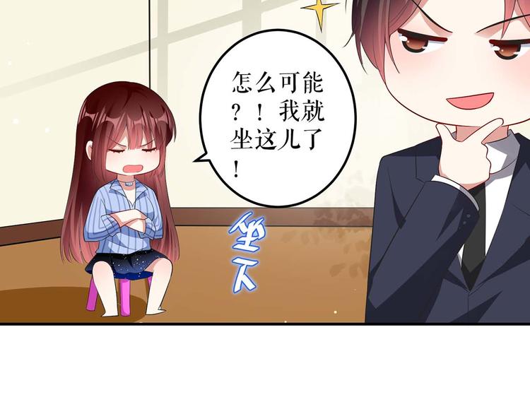 第34话 你怎么在这？22