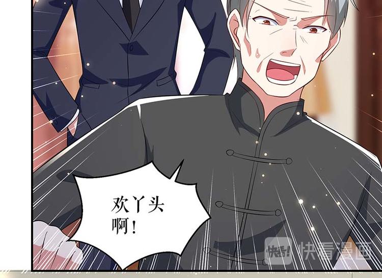 第39话 儿子的新朋友35