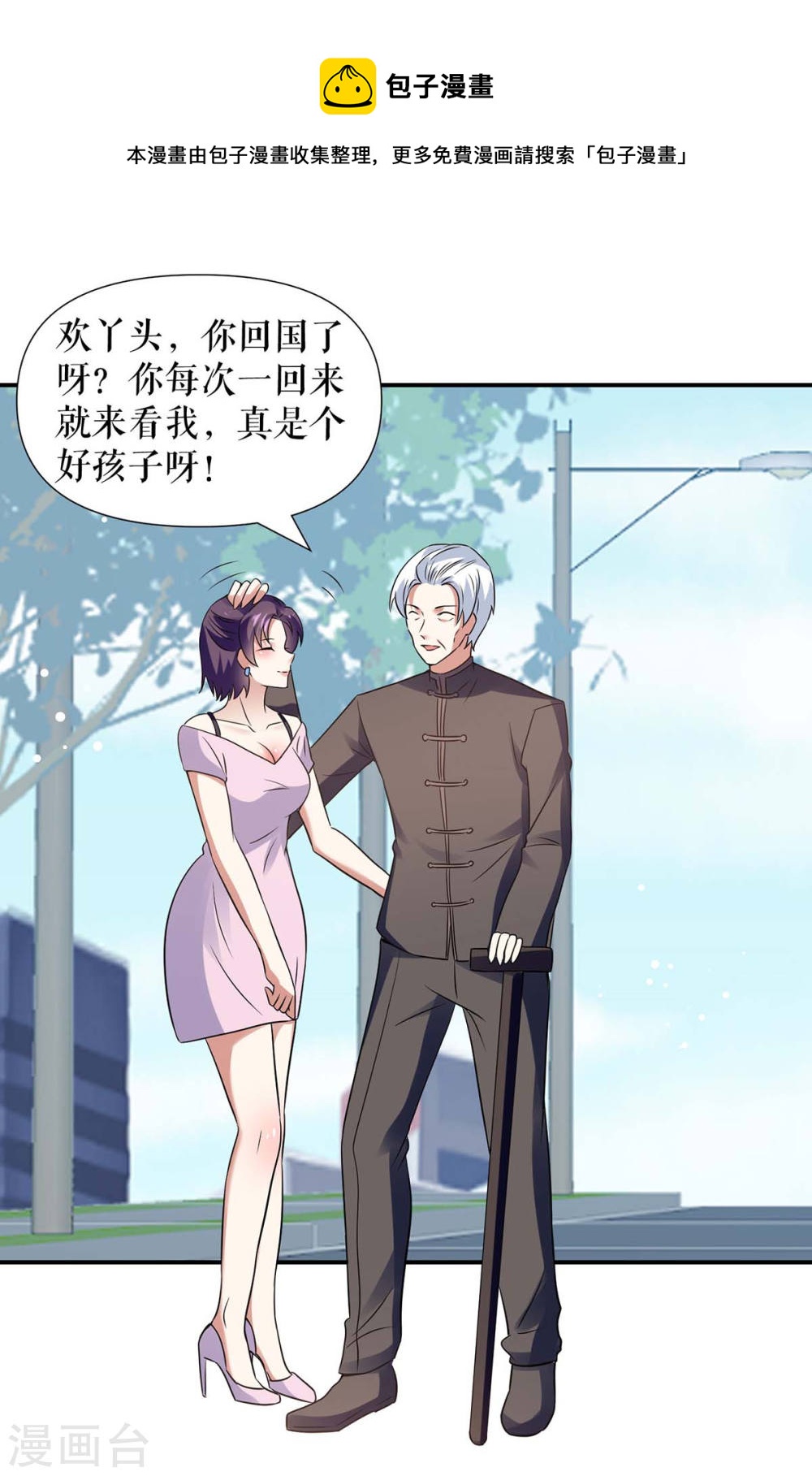第178话 痴情的丫头0