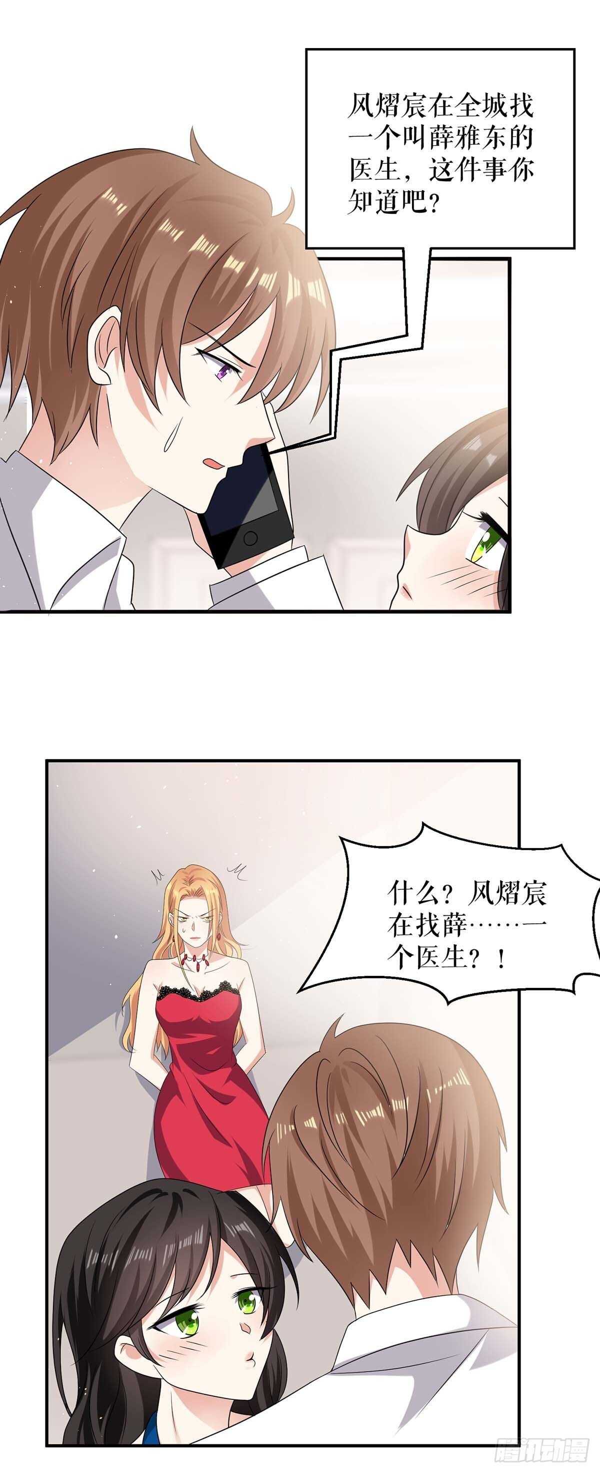 第131话 转移9