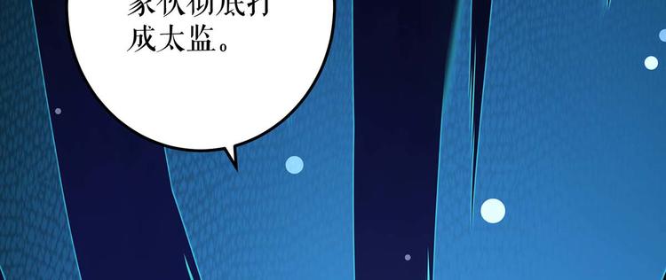 第42话 获救25