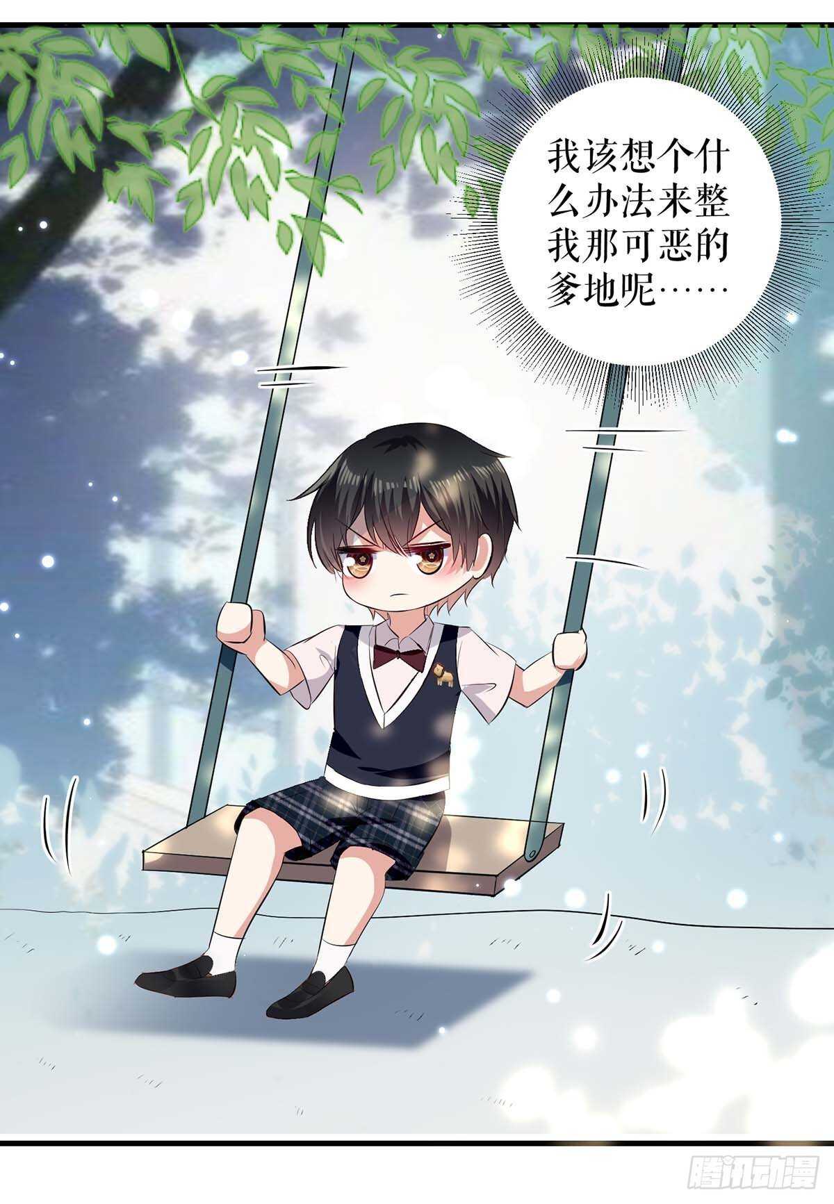 第86话 干的漂亮20