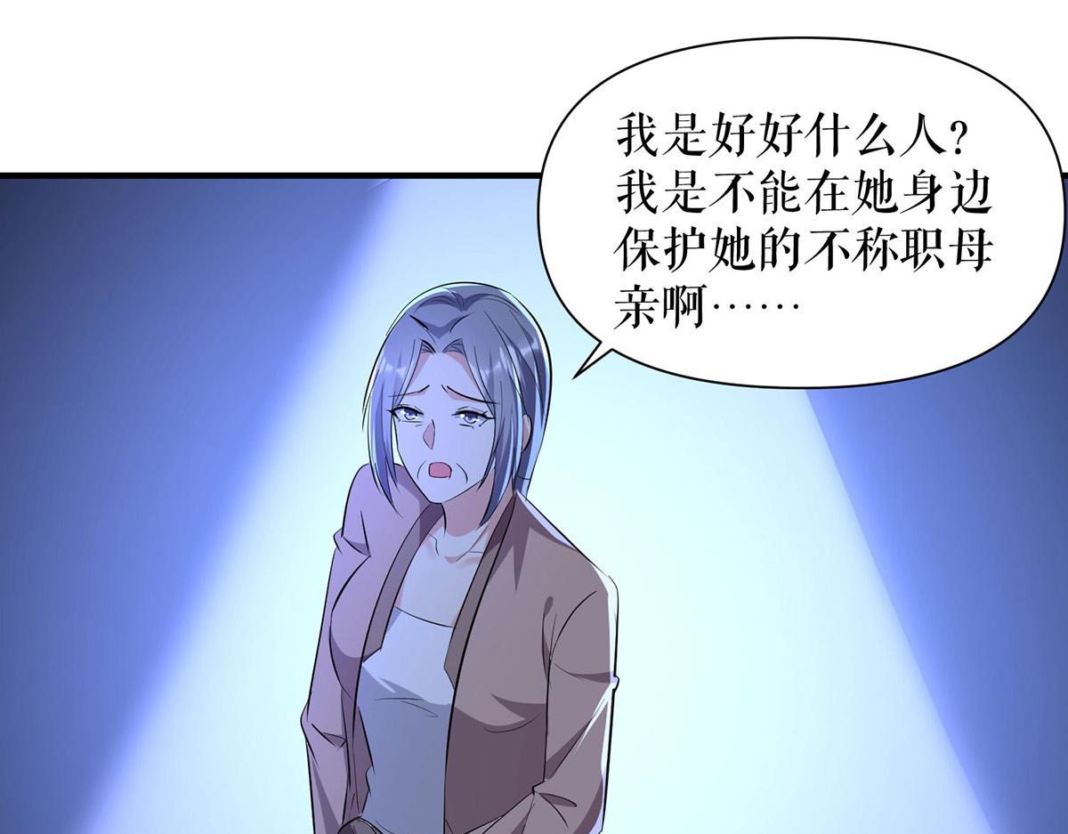 第226话 你是顾好什么人77