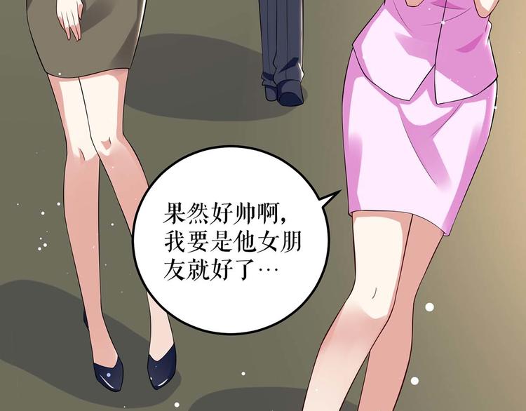 第49话 调戏小护士68