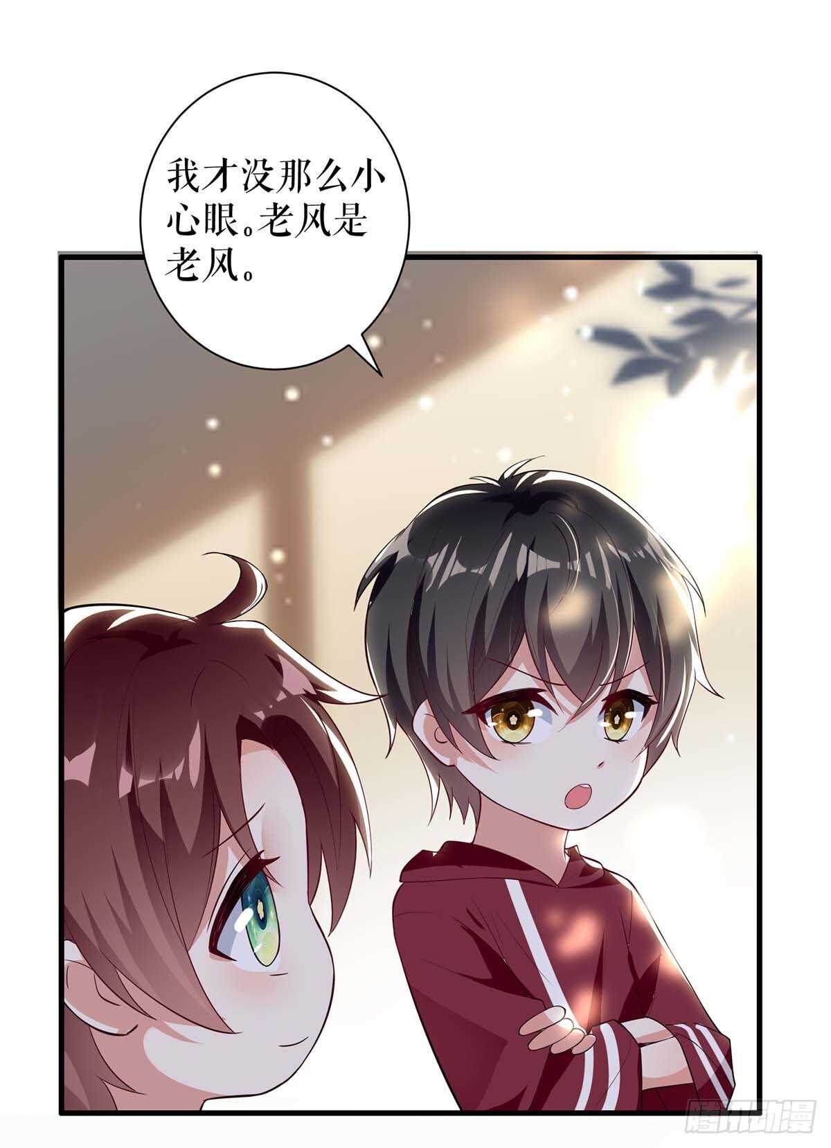 第103话 一起反抗7
