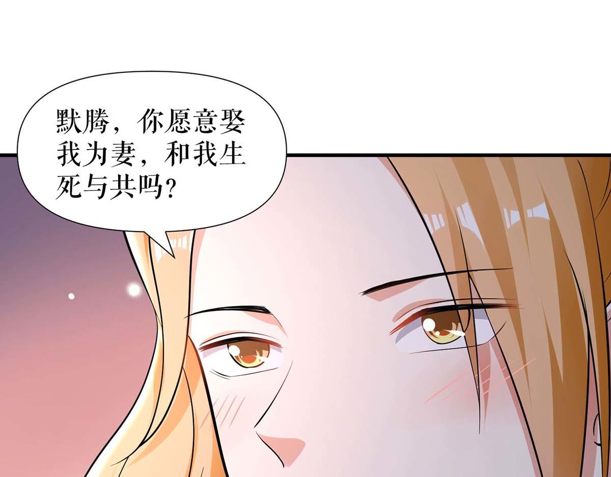 第194话 誓言65