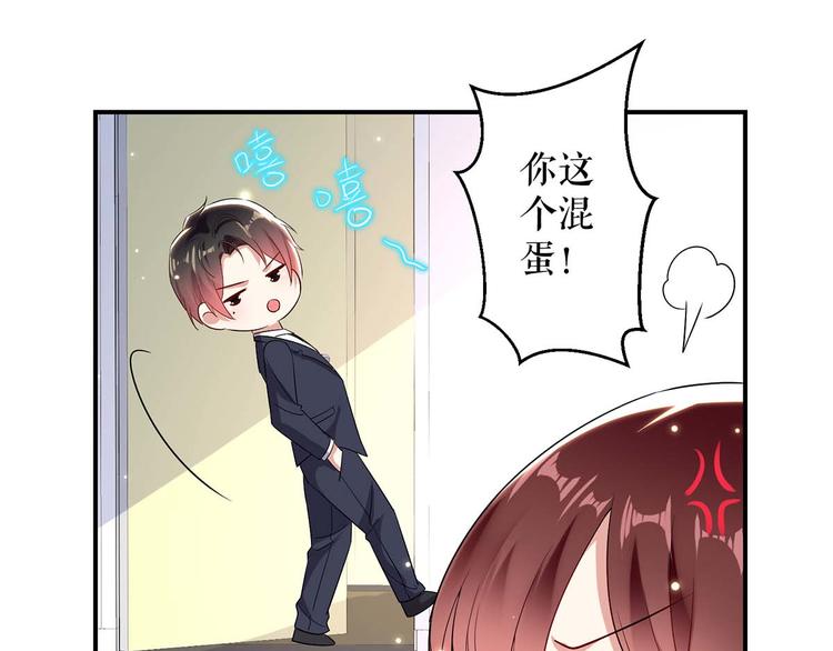 第49话 调戏小护士61