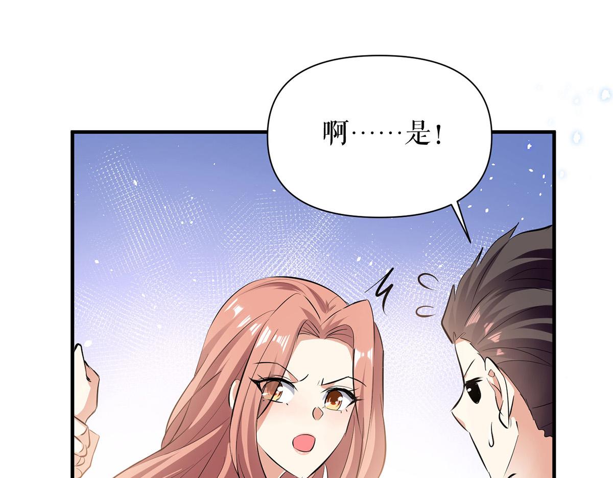 第228话 走投无路39