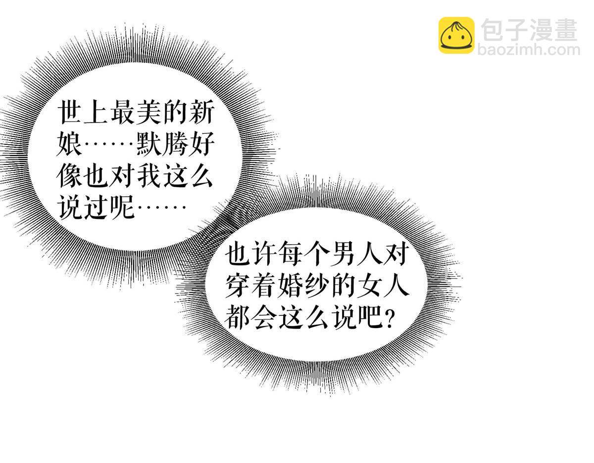 第188话 顾美的请求17
