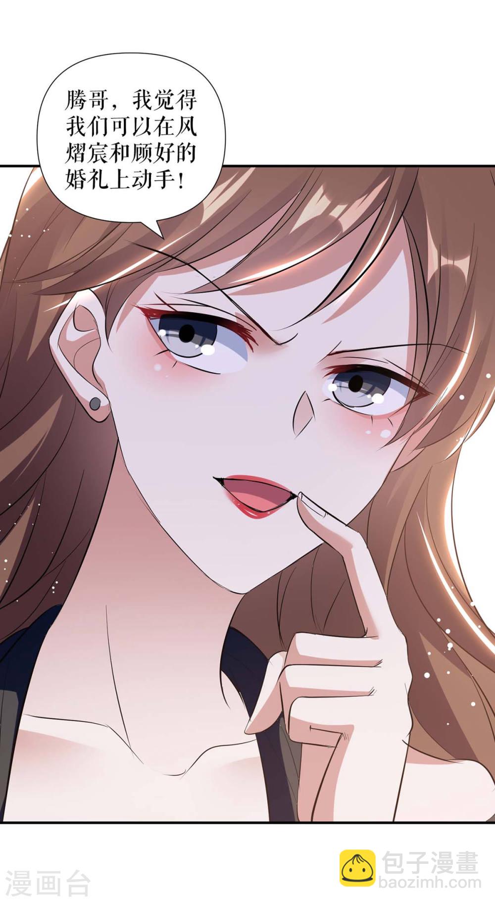 第175话 新计划25