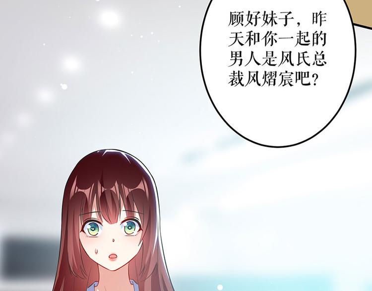 第29话 新官上任三把火27