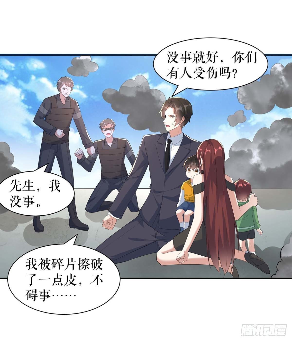 第139话 孩子没死4