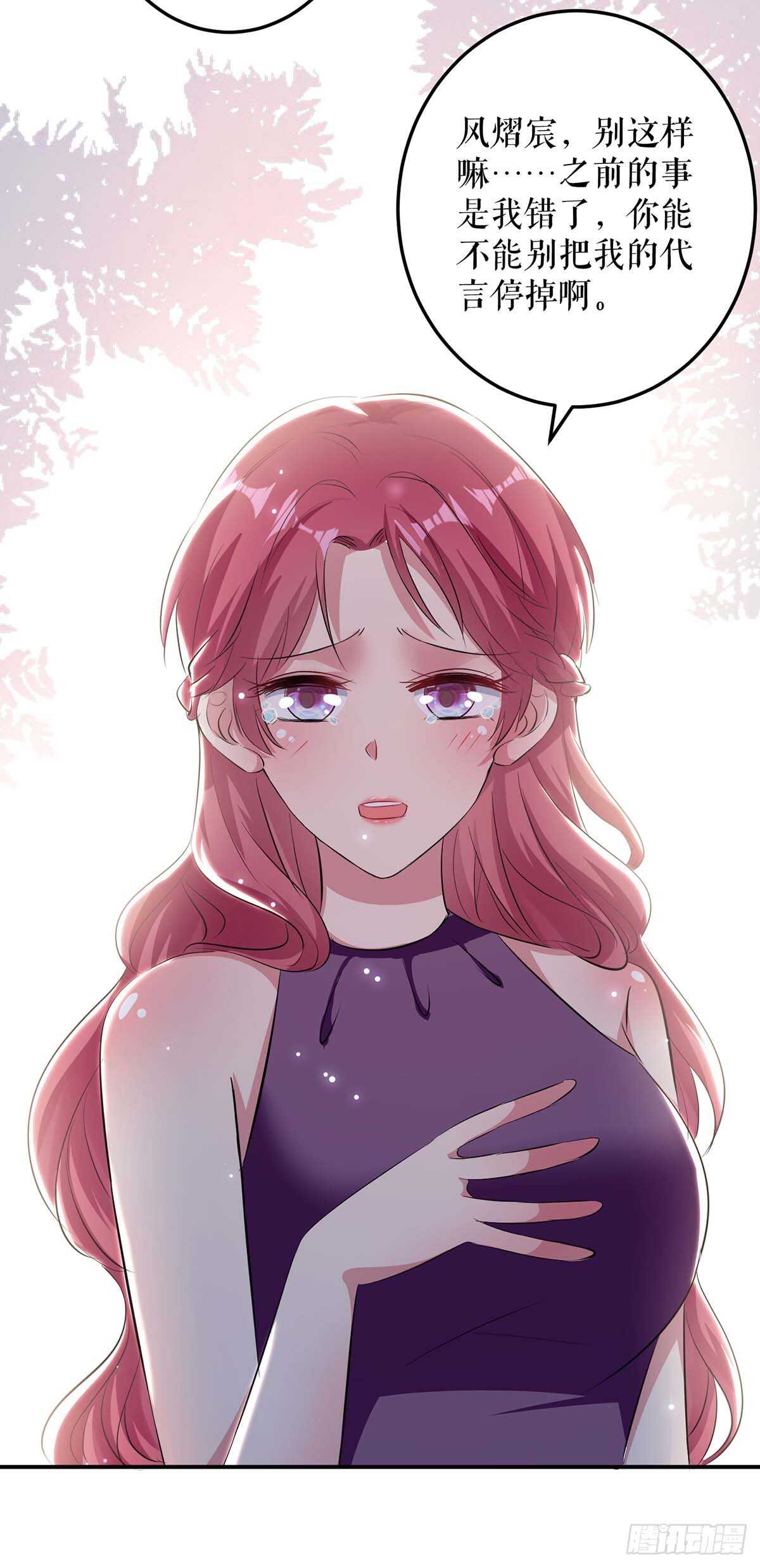 第70话 滚出去24
