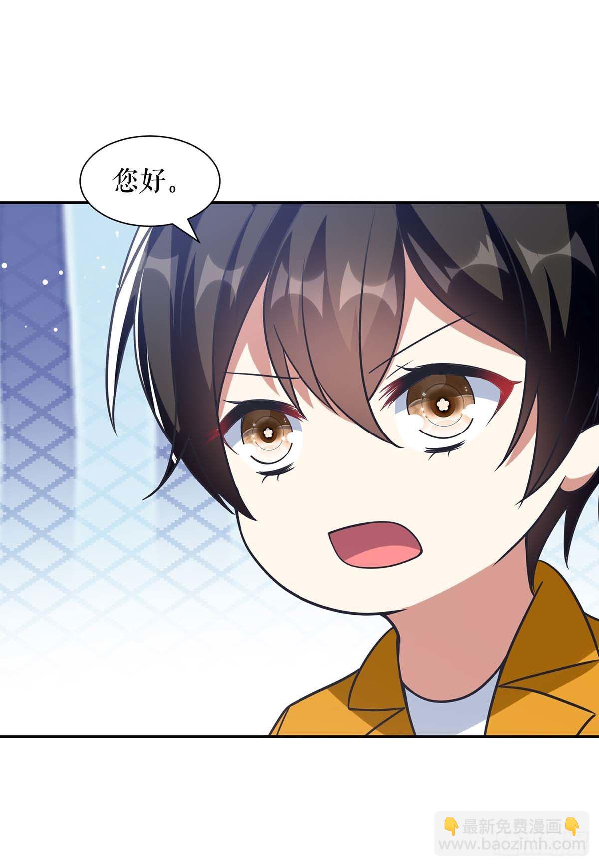 第162话 对付爷爷23