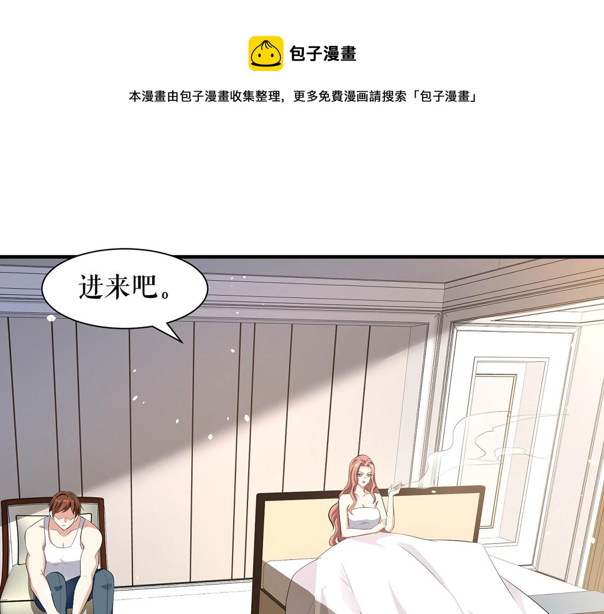 第216话 照片外泄20