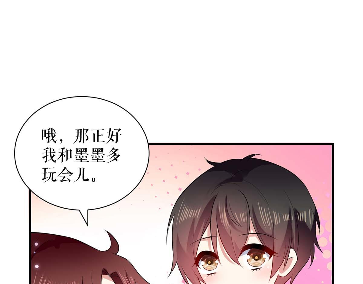 第121话 妈咪怎么了77