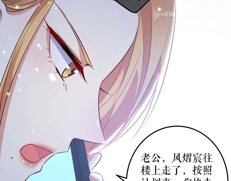 第53话 外婆的遗书50